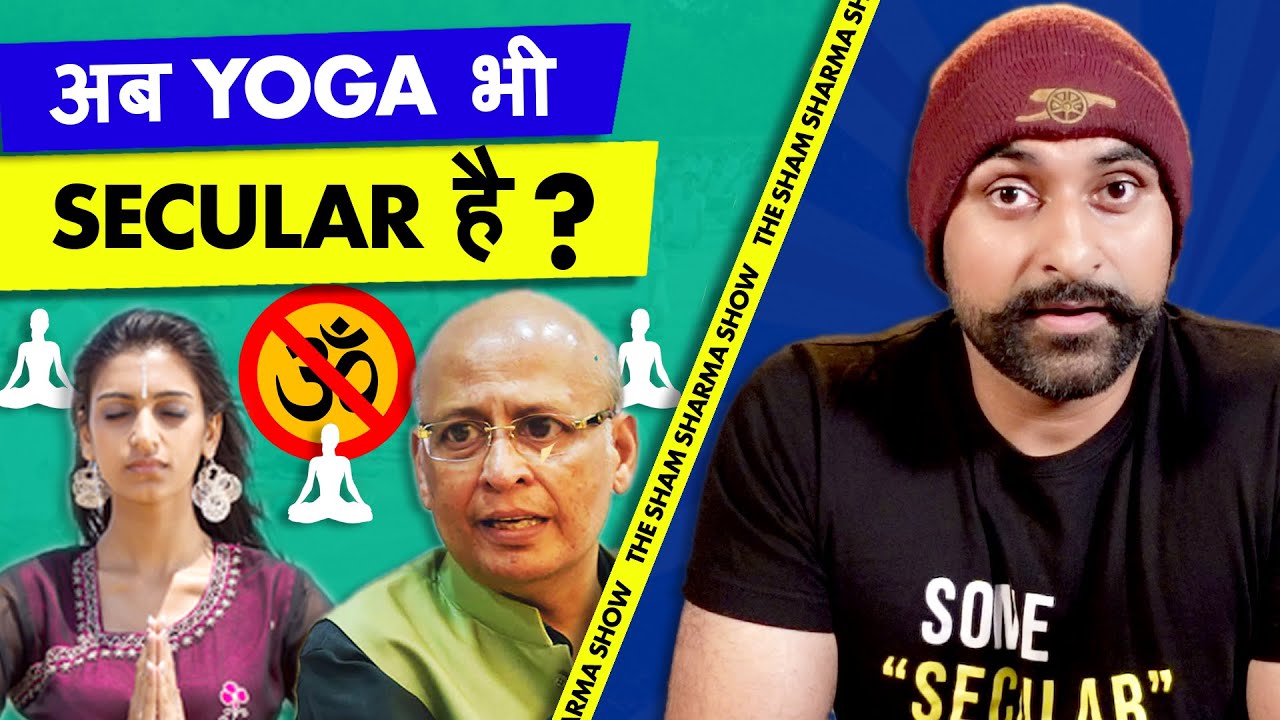 "Yoga Is Not Hindu" | Hinduphobia In Secular India | International Yoga Day 2021