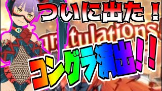 【モンハンライダーズ】※ネタバレ注意※ついにあの演出が！？マジでやべえ！！ｗｗｗ※音量注意※【MHR】