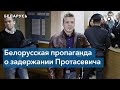 «Спасти пассажиров»