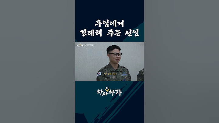 공군 군악대원 절찬리 모집중! [하사더하자]