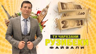 Рузибеки Файзали - Ту чархзани |  Ruzibeki Fayzali - Tu charkhzani