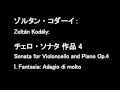 Kodály : Sonata for Violoncello and Piano Op.4　- I. Fantasia: Adagio di molto