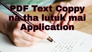 Best Pdf Creator Apps 2020 screenshot 1
