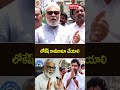 లోకేష్ రాజీనామా చేయాలి..Ambati Fire On Minister Lokesh | Mega DSC | Mahaa News