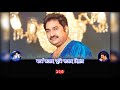 Tumi jodi thakte karaoke  kumar sanu  amar shilpi tumi kishore kumar  bengali hits songs