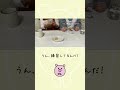 楽しいこと【おやつタイム】衣類の超捨て活/押し入れ収納/整理/片付け