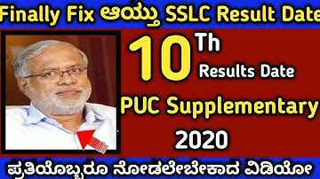 SSLC result finally announced by Suresh Kumar sir 2020 in Karnataka | result announced on Facebook