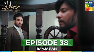 Raaja Rani Episode 38 - [CC] - Second Last Episode - 4 September 25 [ Hina Afridi \u0026 Faysal Qureshi ]
