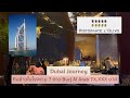 Dubai Fine Dining พาไปกินร้าน Ristorante L’Olivo at Al Mahara Burj Al Arab