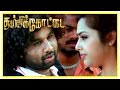 Ranker Video