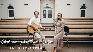 Ionuț și Corina Gontaru - Când eram pândit de-o ispită ||Official Video||