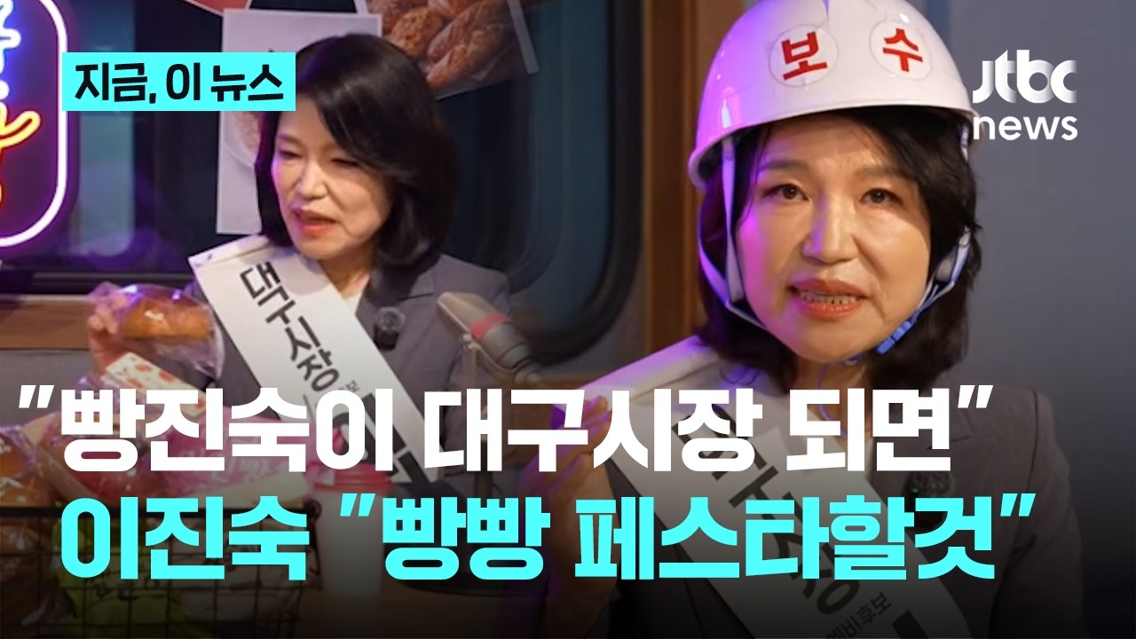 이진숙 