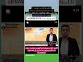 تیزر گزارش هواشناسی ۲ بهمن ۱۴۰۲ تیزر گزارش هواشناسی ۲ بهمن ۱۴۰۲