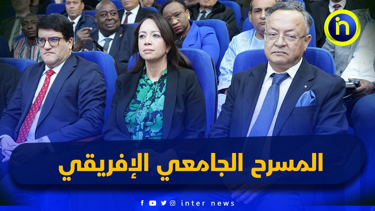 كمال بداري يشرف على إطلاق المسرح الجامعي الإفريقي