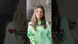 أغنية أحكيلك أنا باقا عل على اللي فيها😍😍😍....statut