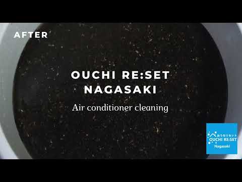 OUCHI RE:SET長崎南店