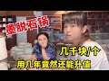 爱旅行的巧克力 探秘西藏墨脱石锅加工厂 一口锅能卖几千块 这东西到底好在哪 爱旅行的巧克力 探秘西藏墨脱石锅加工厂 一口锅能卖几千块 这东西到底好在哪