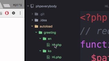 PHP - 클래스로딩과 네임스페이스 4