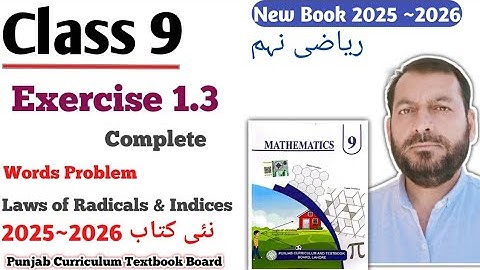 Class 9 exercise 1.3 Ex 1.3 PCTB maths Punjab Curriculum Textbook Board Math Science Group Class 9th