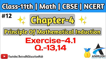 Question-13,14 of exercise 4.1 by Anirudh sir | chapter 4 of class 11th math | PMI | NCERT | CBSE