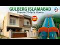 7 Marla Luxury Modern House for Sale in Gulberg Residencia Islamabad | Full Basement | 6 Bed