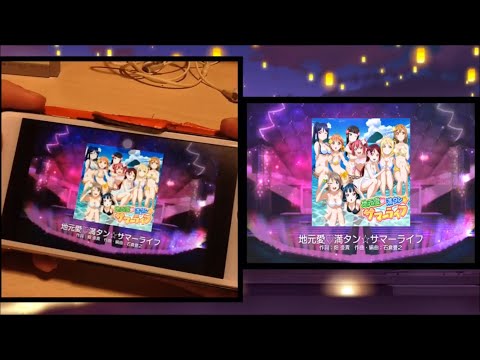 【スクフェス】人差し指プレイヤーがじもあいEXを親指・判定強化無しでやってみた！