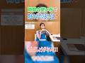 家事・育児・仕事たくさんやることがある中で時間の使い方で気をつけていることは⁉️🧐#近藤千尋 #ちぴちゅーぶ #育児#家事 #仕事 #時間の使い方 #切り抜き