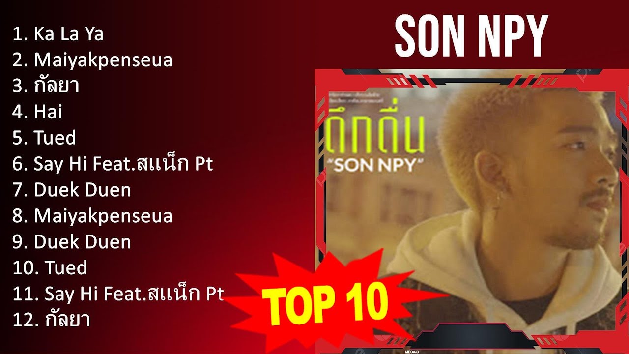 Watch Son Npy MIX - 10 อันดับเพลงที่ดีที่สุด on YouTube Watch Son Npy MIX - 10 อันดับเพลงที่ดีที่สุด on YouTube