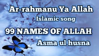 Ar-rahmanu Ya AllahIslamic song. 99 Names Of Allah.#allah #islamicvideo #islamicsong #asmaulhusna.