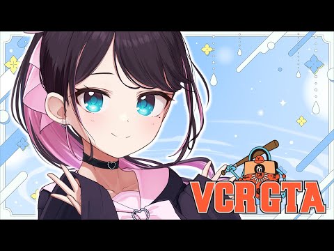 【VCRGTA】今日が最終日！【ぶいすぽ/花芽なずな】