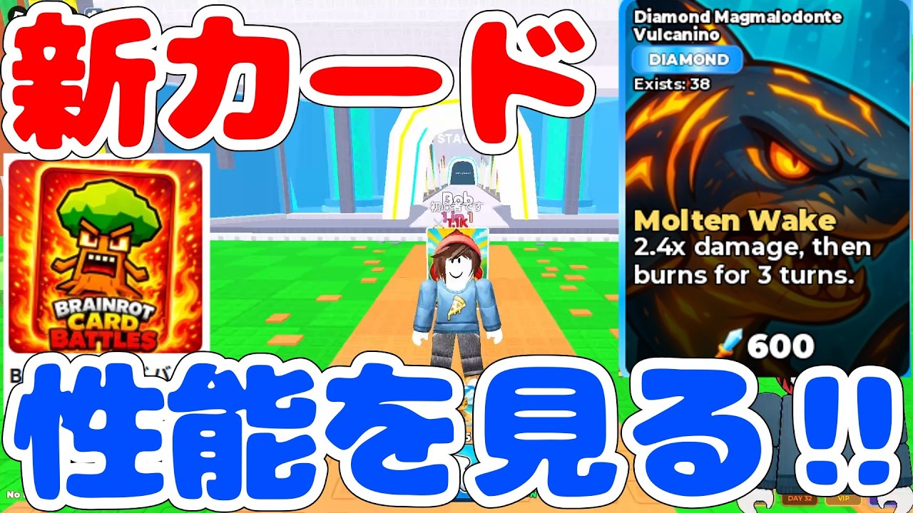 アマプロ☆ソフビ☆ロルパルドン☆クロワルザン☆ソフトロドン ソフビ