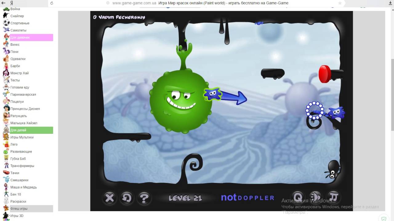 играю в paint world YouTube