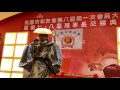 大利根月夜.許總幹事