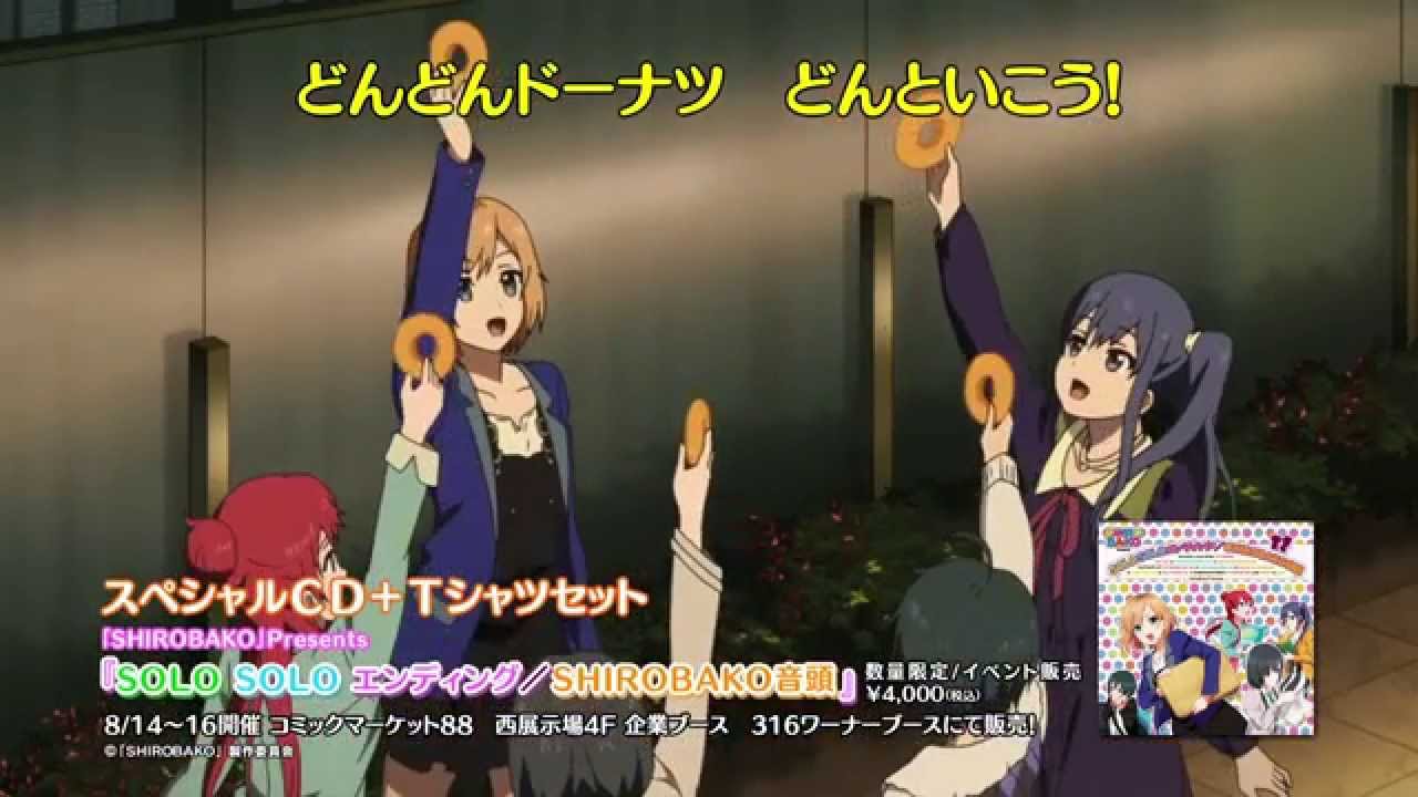 Shirobako シロバコ のアニメ動画を全話無料視聴できる配信サービスと方法まとめ Vodリッチ