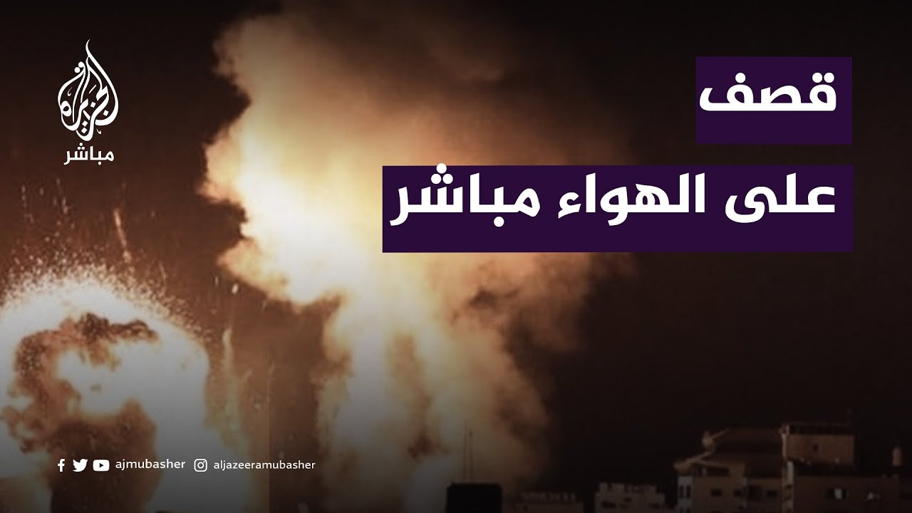 قصف ليلي عنيف على قطاع غزة