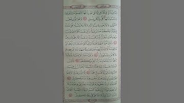 @اية مباركة من سورة ( هود) اخي الفاضل تفكر بها