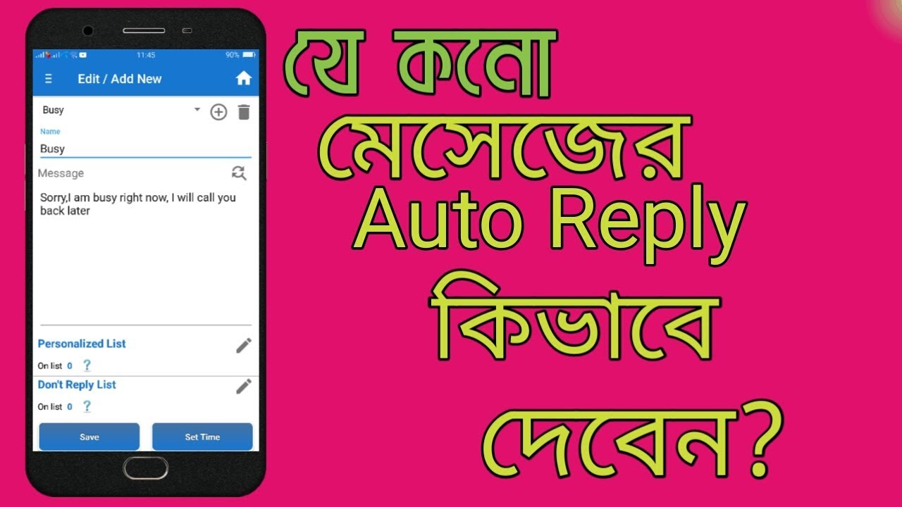 How to set sms Auto reply text message, WhatsApp, Facebook | call auto ...