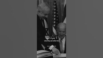 إِنَّهُۥ مَن يَأْتِ رَبَّهُۥ مُجْرِمًا || من سورة طه : ارح سمعك وفؤادك 🤍✨|| القارئ شريف مصطفى🫶🏼✨