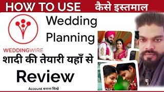 wedding planning app by wedding wire.in|| weddingwire. in || wedding.in || wedding full planning | screenshot 4