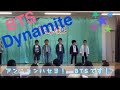 幼稚園の年長さんが踊るBTS Dynamite