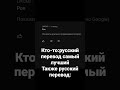 И что это значит?
