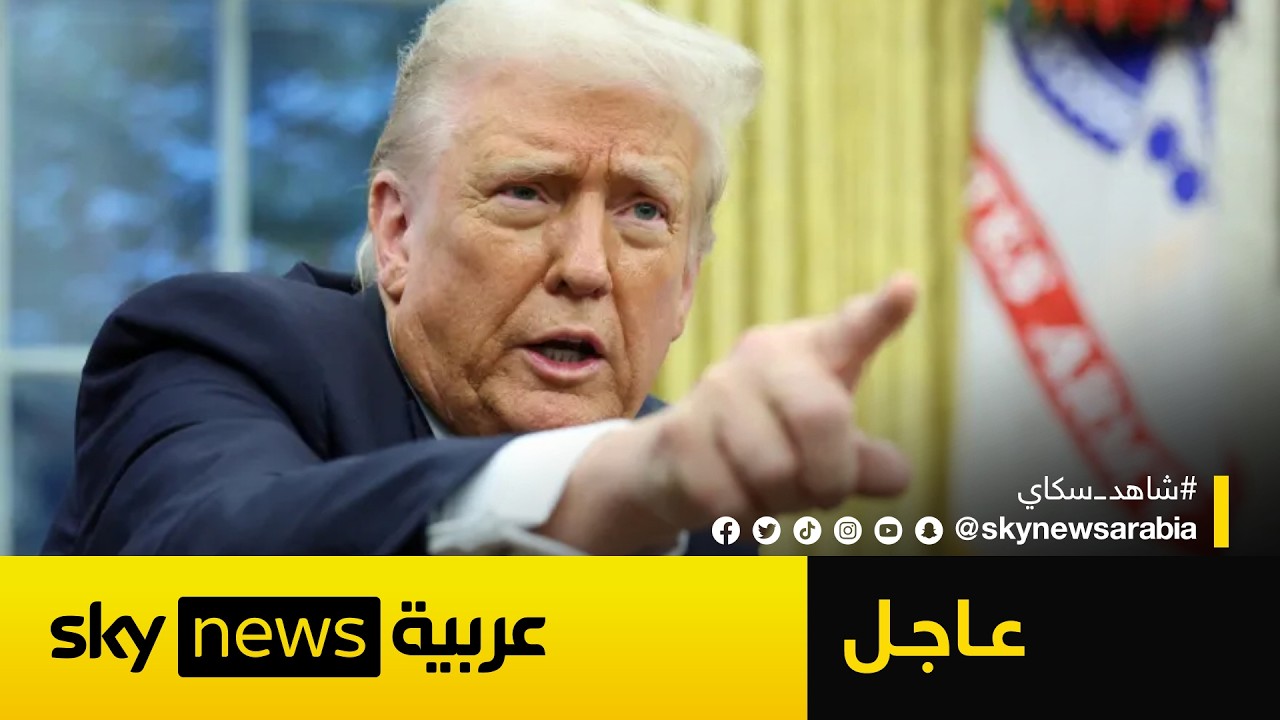 ���� | ����� ���� ���� ����� ����� ����� ����� ��� ������ �� ����
 - نشر قبل 13 دقيقة