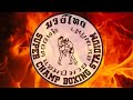 SCBS 8-GP 51kg- Igor Cássio (JTB) vs Junior de Oliveira (Canema)
