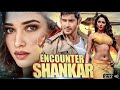 Happy Birthday Tamannaah Bhatia | Encounter Shankar Superhit Hindi Dubbed Action Movie | Mahesh Babu