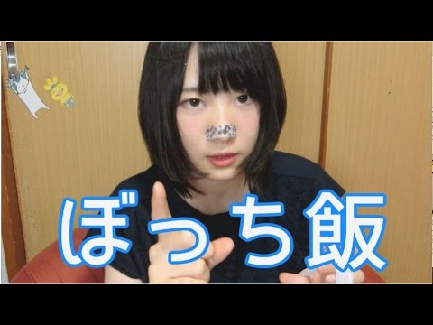 ぼっちだった高校生の頃の話 Youtube