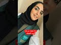 سفيره الاحلام في سوريا الدكتوره اشواق القحطاني كل الاحترام والتقدير السعوديه