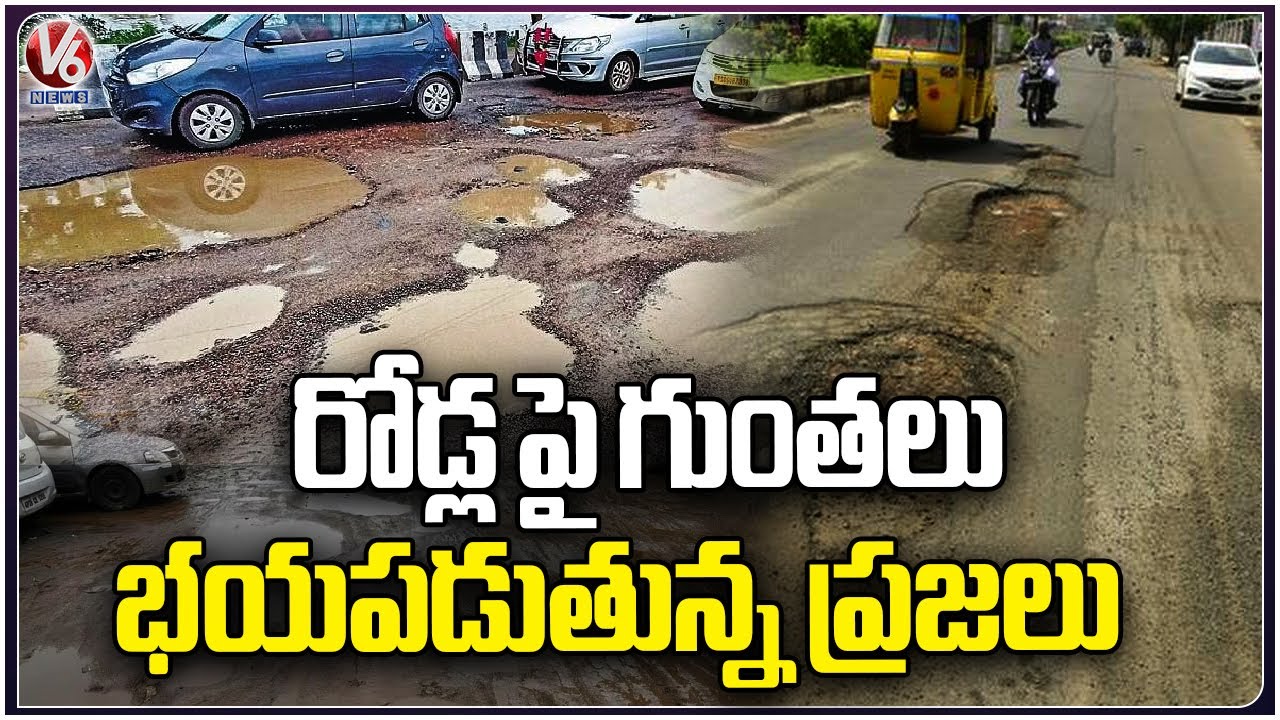 Ground Report : Roads Damaged In Hyderabad Due To Rains | V6 News - YouTube