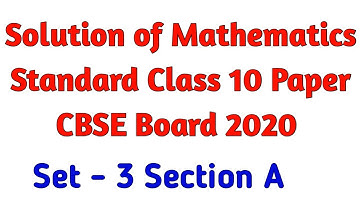 Solution of Mathematics Standard Class 10 Paper CBSE Board 2020 Set 3 Section A | Complete Solutions