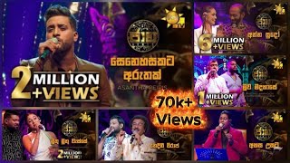 Best of Jaana  2026 🔥🤘 | jaana best songs collection | Swarna music lk