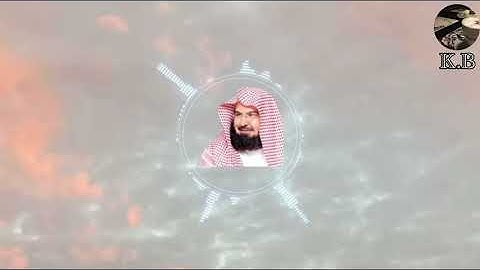 سورة الإنشقاق الشيخ عبدالرحمن السديس | (19)